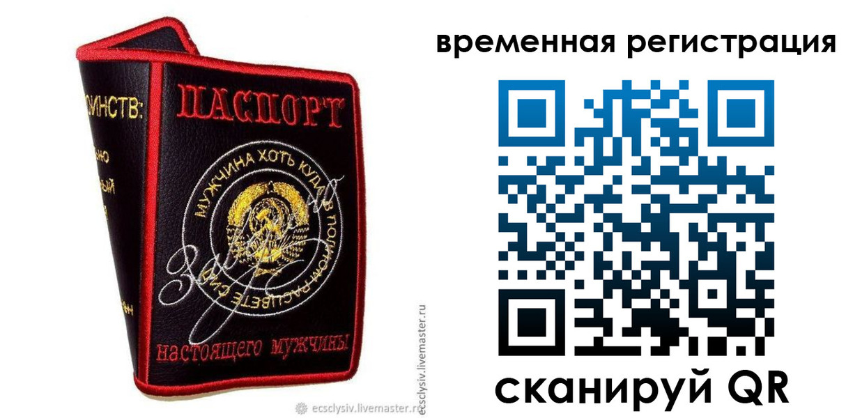 найти адрес прописки в Соколе