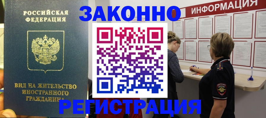 найти адрес прописки в Соколе